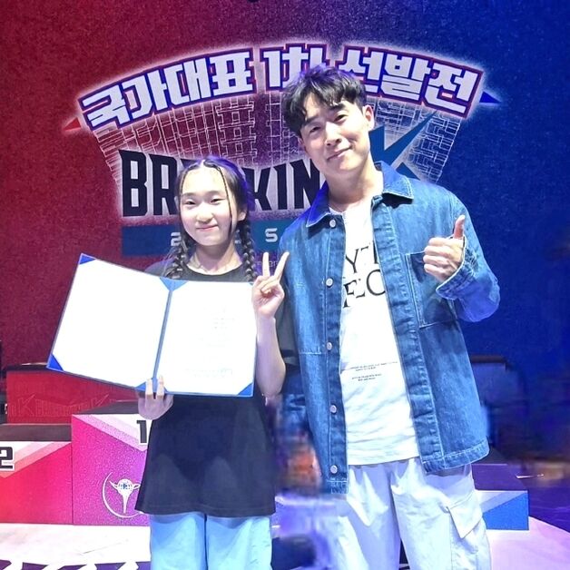 '전주브레이킹스쿨' 출신 강아라 선수 "목표는 국가대표 비걸"
