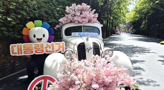 대구시선관위, 이월드서 투표참여 캠페인