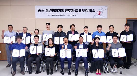 광주시, 중소·청년창업기업 근로자 투표 보장 약속