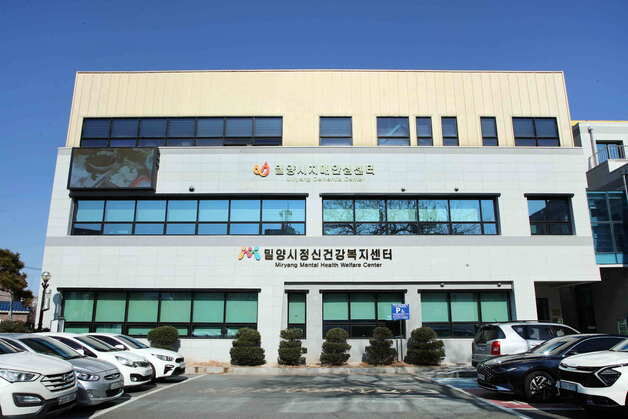 밀양시, '우리동네 마음이음사업' 참여 약국·의원 상시 모집