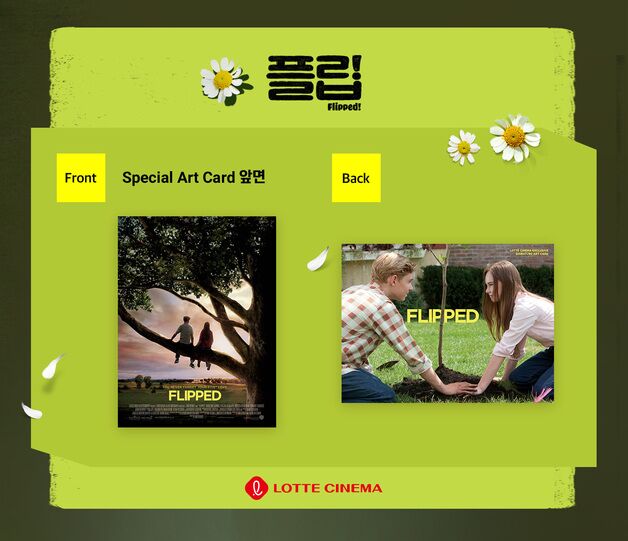 "첫사랑의 표본"…'플립', 21일 롯데시네마 단독 재개봉