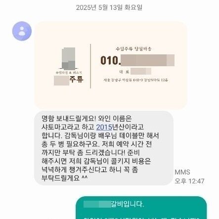 잇단 '노쇼' 피해 발생에 전주시, 주의보 발령…예방캠페인도 추진