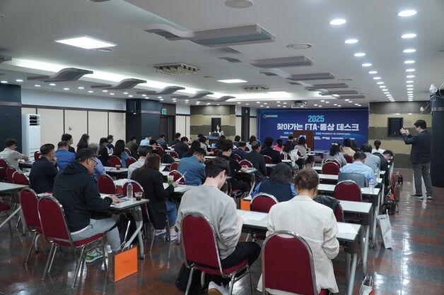 부산FTA통상진흥센터, '찾아가는 FTA·통상데스크' 개최