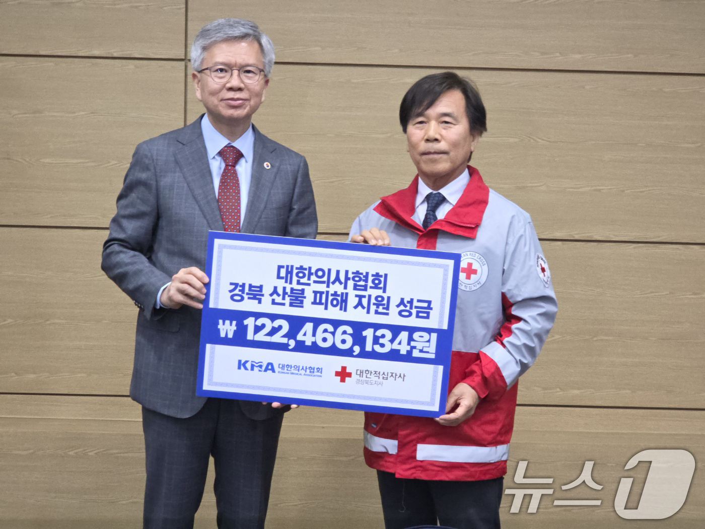 (서울=뉴스1) = 대한의사협회는 최근 발생한 사상 최악의 산불로 막대한 피해를 입은 경북 지역 주민들의 화상치료 등 복구지원을 위해 대한적십자사 경상북도지사(지사회장 김재왕)에 …