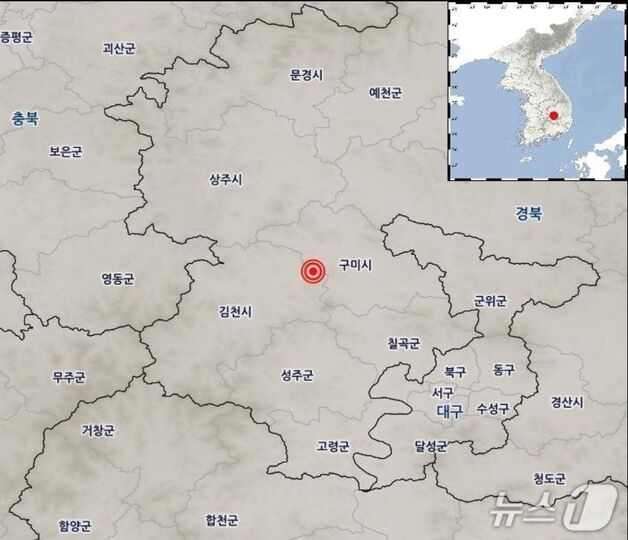 김천 규모 2.4 지진 유김신고 1건…피해없어