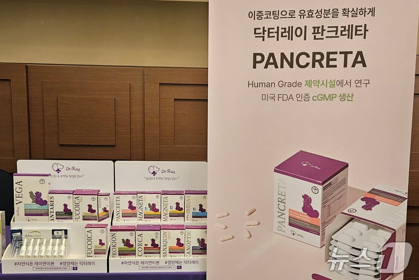본문 이미지 - 반려동물 기업들은 18일 치 코리아 기념식장에 부스를 설치하고 제품을 선보였다. ⓒ 뉴스1