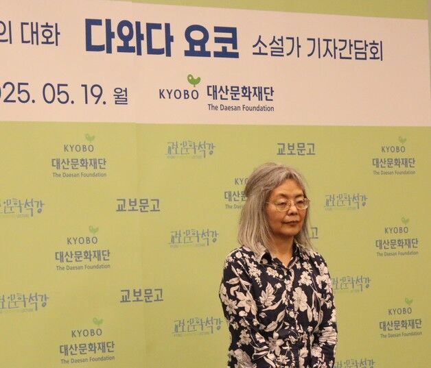 다와다 요코 "정치 토론에 대한 침묵, 민주주의 발전 저해"