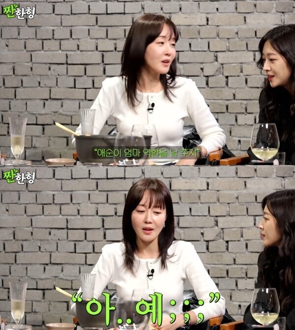 본문 이미지 - 유튜브 채널 '짠한형 신동엽' 캡처