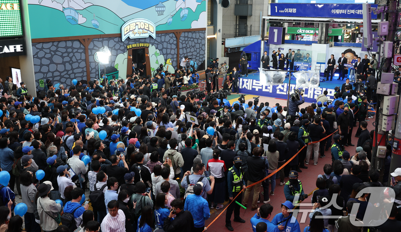 (서울=뉴스1) 안은나 기자 = 이재명 더불어민주당 대통령 후보가 19일 오후 유세를 위해 서울 마포구 홍대 레드로드를 찾아 유권자들을 향해 지지를 호소하고 있다. 2025.5.1 …