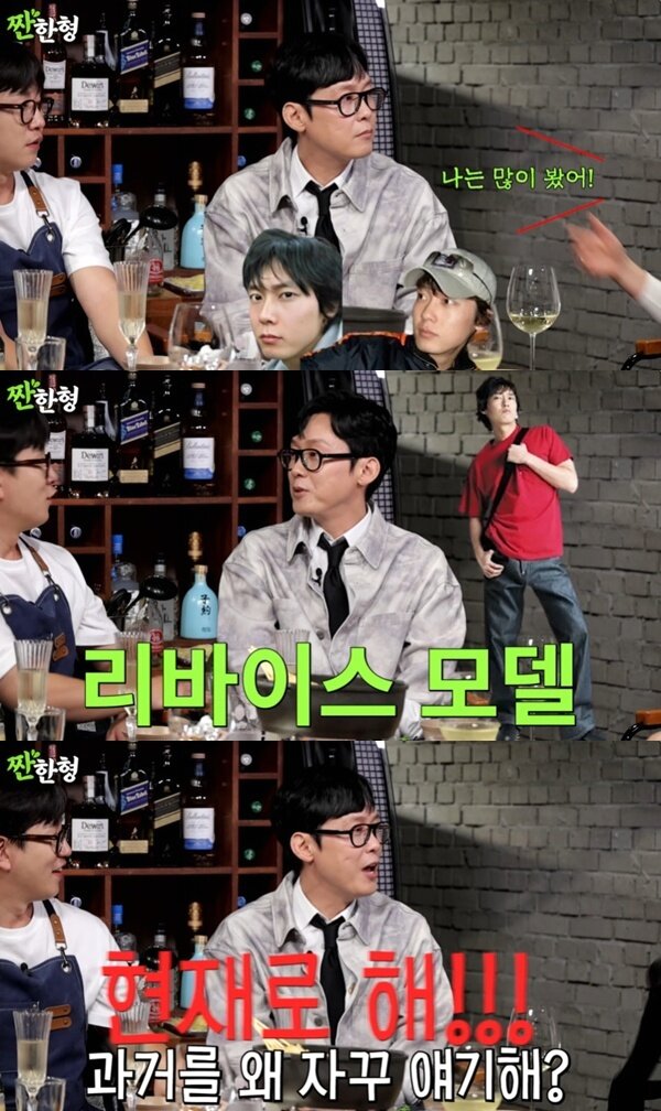 본문 이미지 - 유튜브 채널 '짠한형 신동엽' 캡처