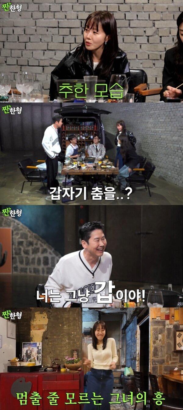 본문 이미지 - 유튜브 채널 '짠한형 신동엽' 캡처