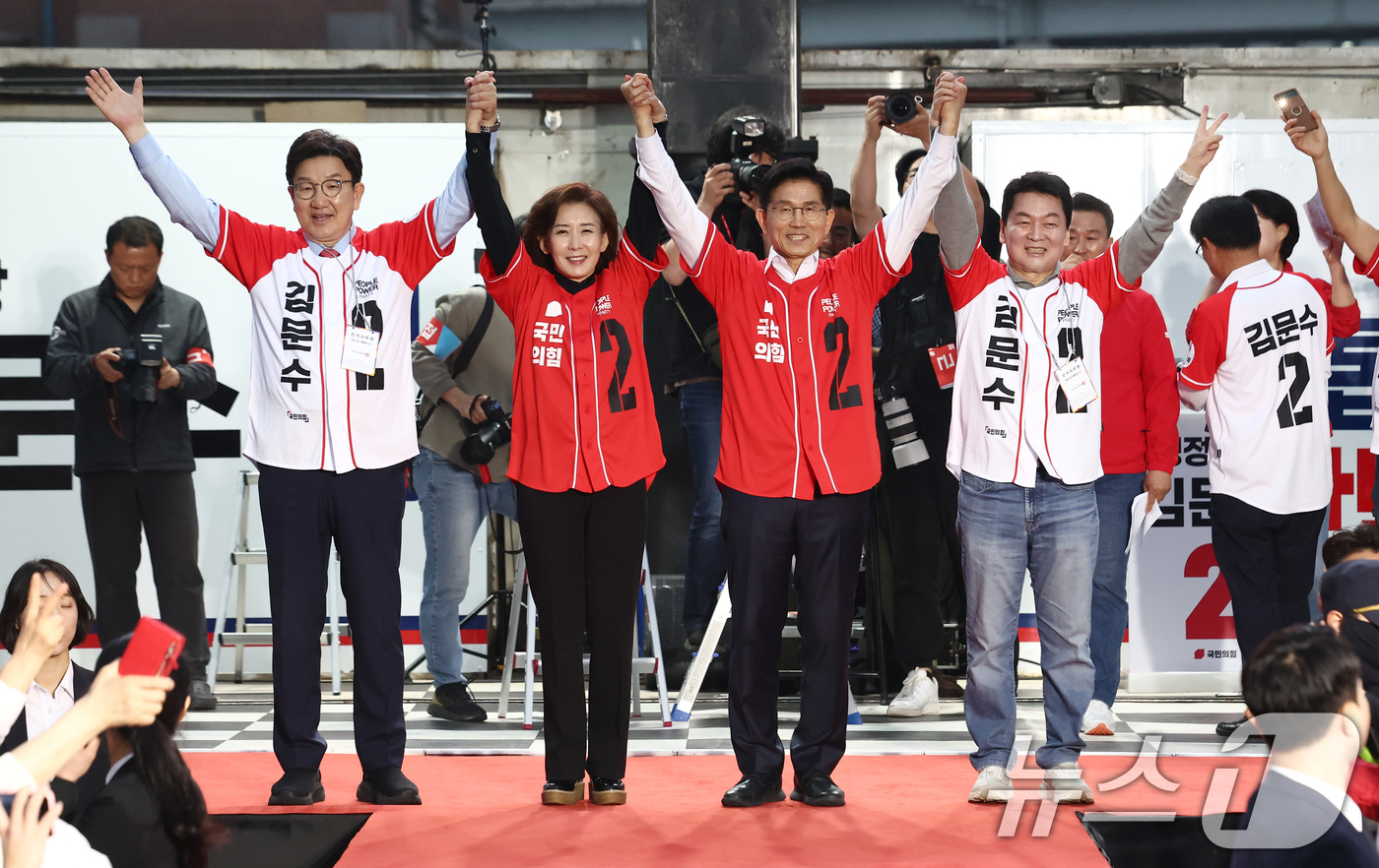 (서울=뉴스1) 김민지 기자 = 김문수 국민의힘 대통령 후보가 19일 서울 중구 서울역 광장에서 권성동 공동선대위원장과 나경원, 안철수 의원의 손을 잡고 유세를 하고 있다. 202 …