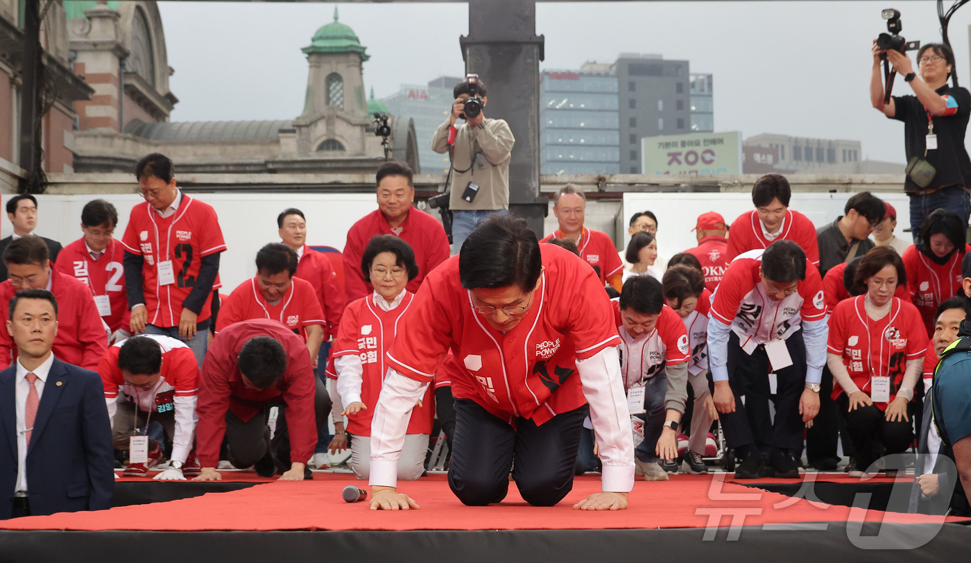 (서울=뉴스1) 김민지 기자 = 김문수 국민의힘 대통령 후보가 19일 서울 중구 서울역 광장에서 유세 도중 시민들을 향해 큰 절을 하고 있다. (공동취재) 2025.5.19/뉴스1 …