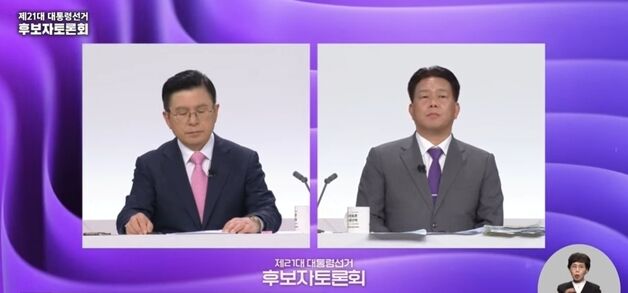 황교안 "부정선거는 팩트, 해결에 목숨 걸어"…송진호 "정치개혁 대통령"