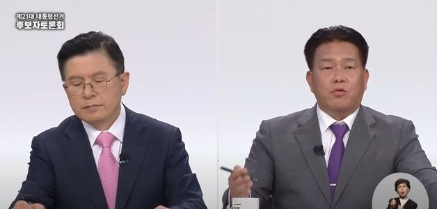 황교안 "부정선거 척결, 선관위 해체"…송진호 "남녀평등비례제"