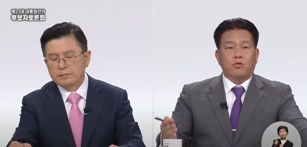 황교안 "의원 100명으로 줄여야" 송진호 "선거 공탁금 없애자"