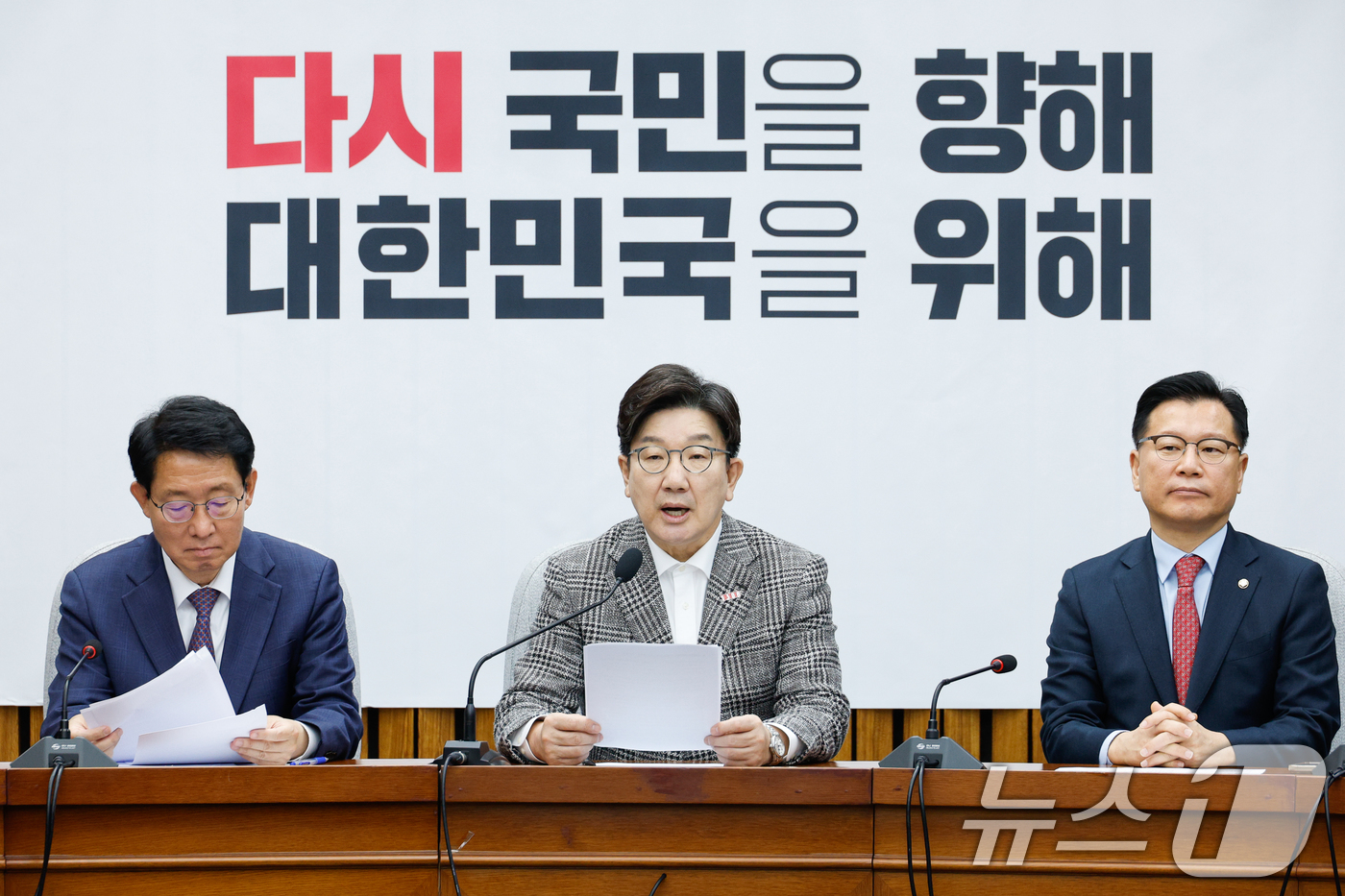 (서울=뉴스1) 안은나 기자 = 권성동 국민의힘 원내대표가 2일 오전 서울 여의도 국회에서 열린 원내대책회의에 참석해 모두 발언하고 있다. 2025.5.2/뉴스1