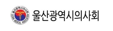 울산시의사회, 캄보디아 2박4일 해외의료봉사 25명 파견