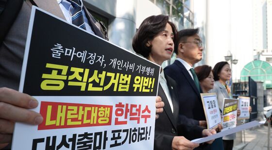 조국혁신당, 한덕수 '공직선거법 위반 혐의'로 경찰 고발