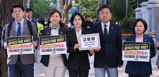 조국혁신당, 한덕수 '공직선거법 위반 혐의'로 경찰 고발