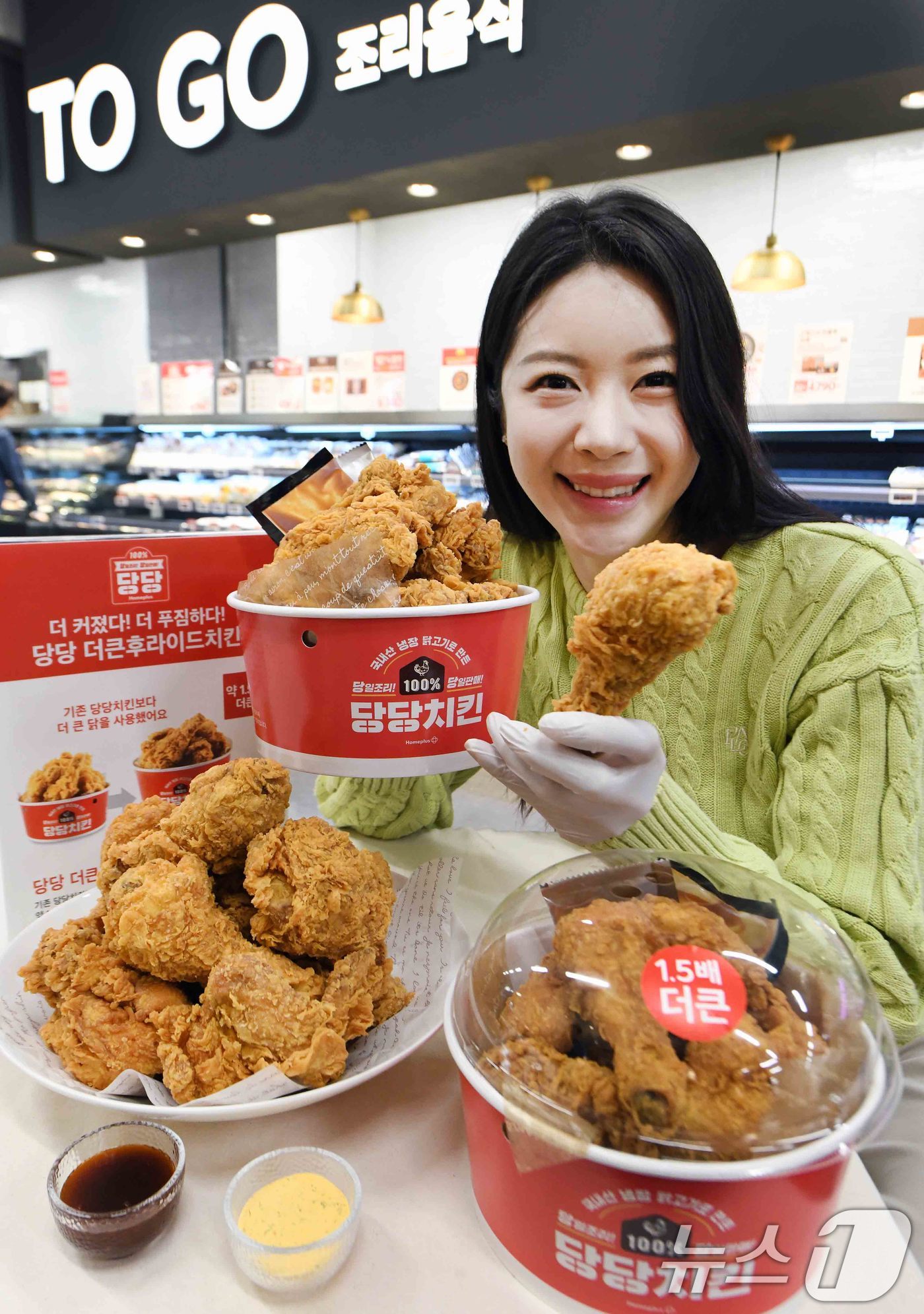 (서울=뉴스1) = 홈플러스는 지난달 17일 출시한 '당당 더큰후라이드치킨'이 출시 11일 만에 고객들의 인기를 끌며 동 기간 원조 '당당 후라이드치킨' 매출을 넘어섰다고 2일 밝 …