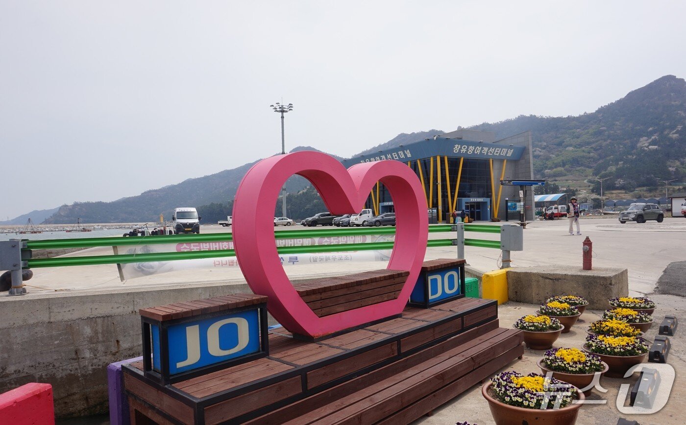 본문 이미지 - 조도군도의 관문인 창유항 2025.5.2/뉴스1 ⓒ News1 조영석 기자