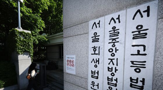 이재명 선거법 서울고법에서 다시 재판