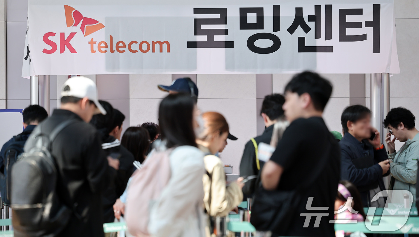 (인천공항=뉴스1) 김성진 기자 = 황금연휴를 앞둔 2일 오전 인천국제공항 제1여객터미널 출국장에 마련된 SK텔레콤 로밍센터에서 여행객들이 유심 교체 서비스를 받기 위해 대기하고 …