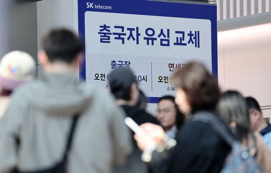 엑스에서 '유출 정보' 판매한다?…SK텔레콤 "해킹사건과 무관"