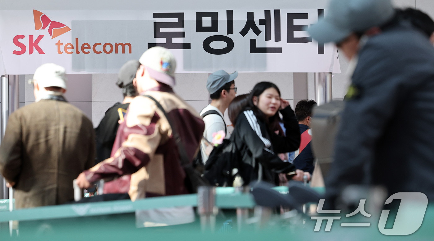 (인천공항=뉴스1) 김성진 기자 = 황금연휴를 앞둔 2일 오전 인천국제공항 제1여객터미널 출국장에 마련된 SK텔레콤 로밍센터에서 여행객들이 유심 교체 서비스를 받기 위해 대기하고 …