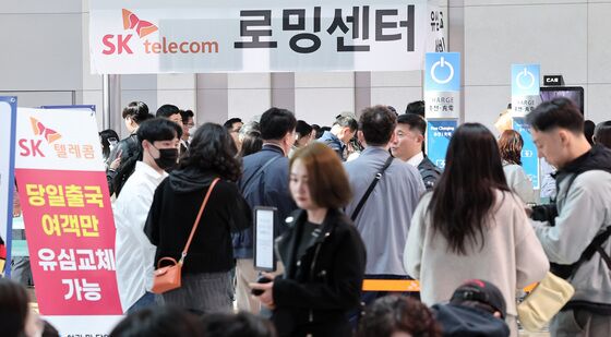 여행객들로 붐비는 SKT 로밍센터