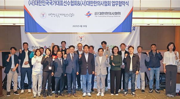 한의사들 "국가대표 선수들 건강, 한국 스포츠에 한의약 역할 확대"