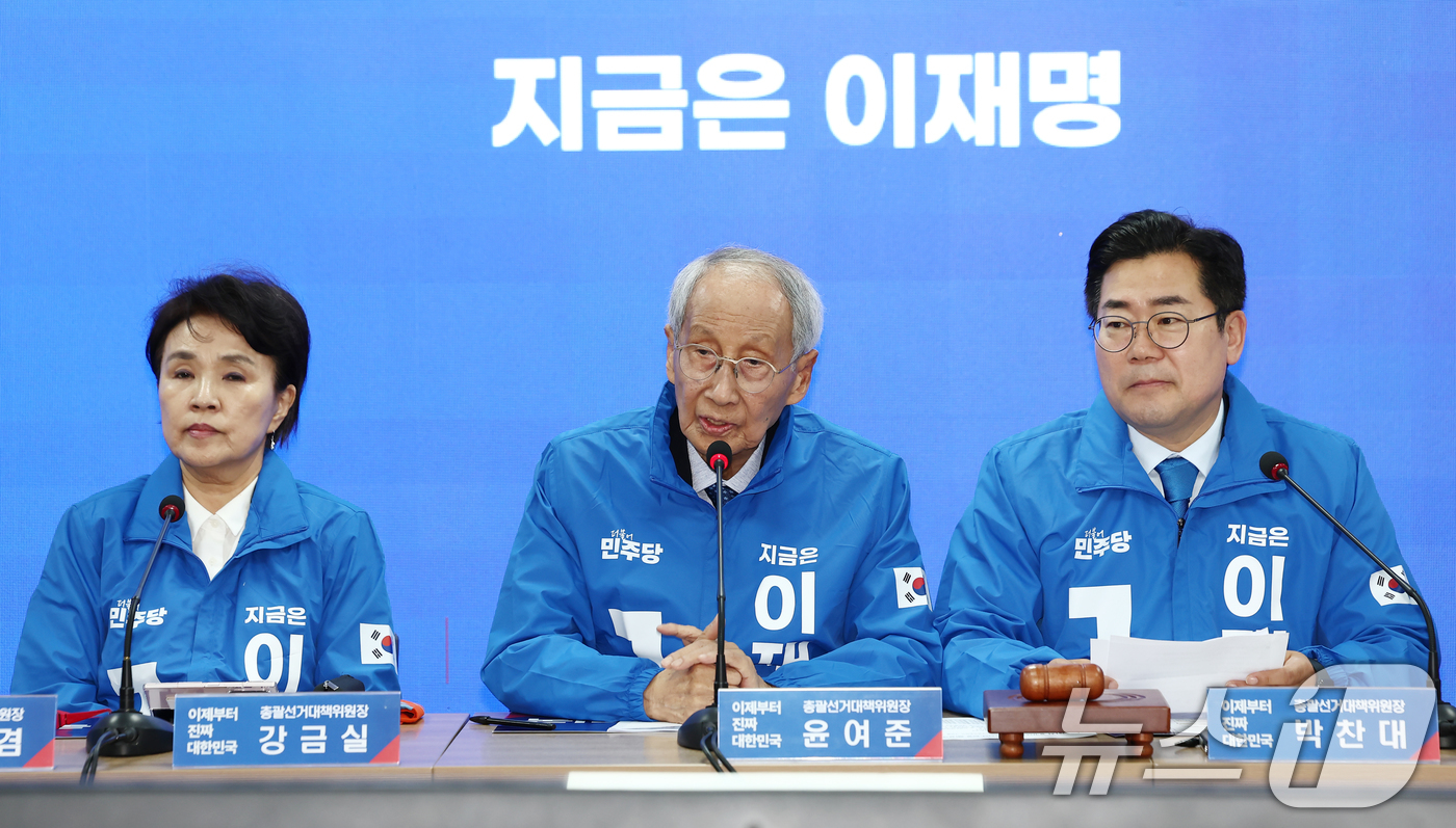 (서울=뉴스1) 김민지 기자 = 윤여준 더불어민주당 상임 총괄선거대책위원장(가운데)이 2일 오전 서울 여의도 중앙당사에서 열린 중앙선거대책위원회의에서 모두 발언을 하고 있다.오른쪽 …