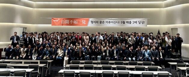 패션그룹형지, 5월 역대 최대 매출 결의대회 열어