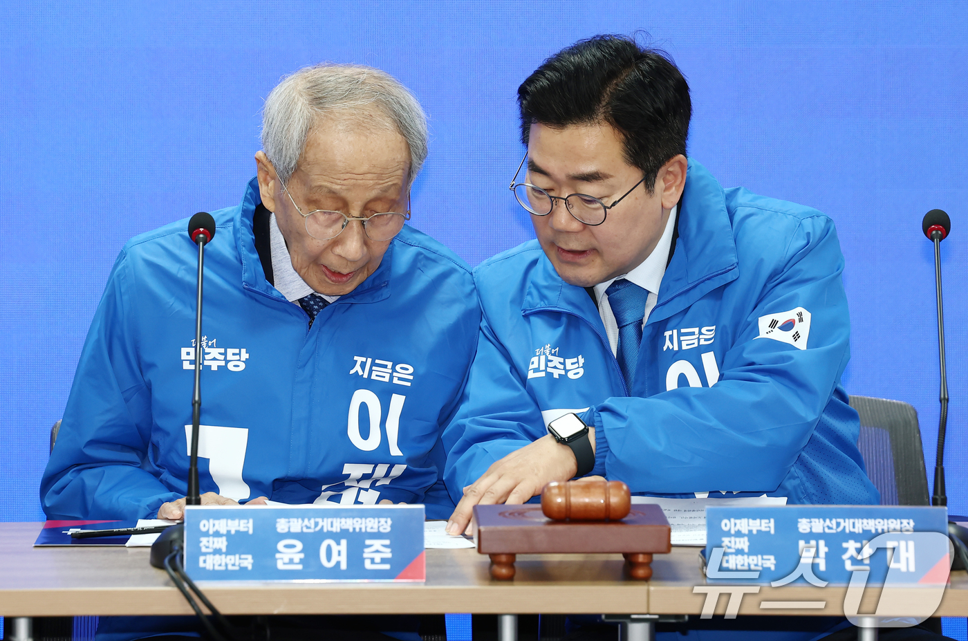 (서울=뉴스1) 김민지 기자 = 더불어민주당 박찬대, 윤여준 상임 총괄선거대책위원장이 2일 오전 서울 여의도 중앙당사에서 열린 중앙선거대책위원회의에서 대화하고 있다. 2025.5. …