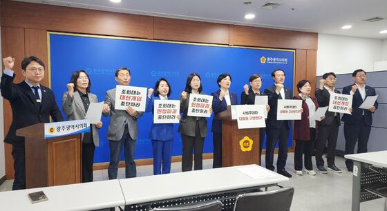 민주당·무소속 광주시의원 "희대의 정치판결…사법부 대선 개입 규탄"