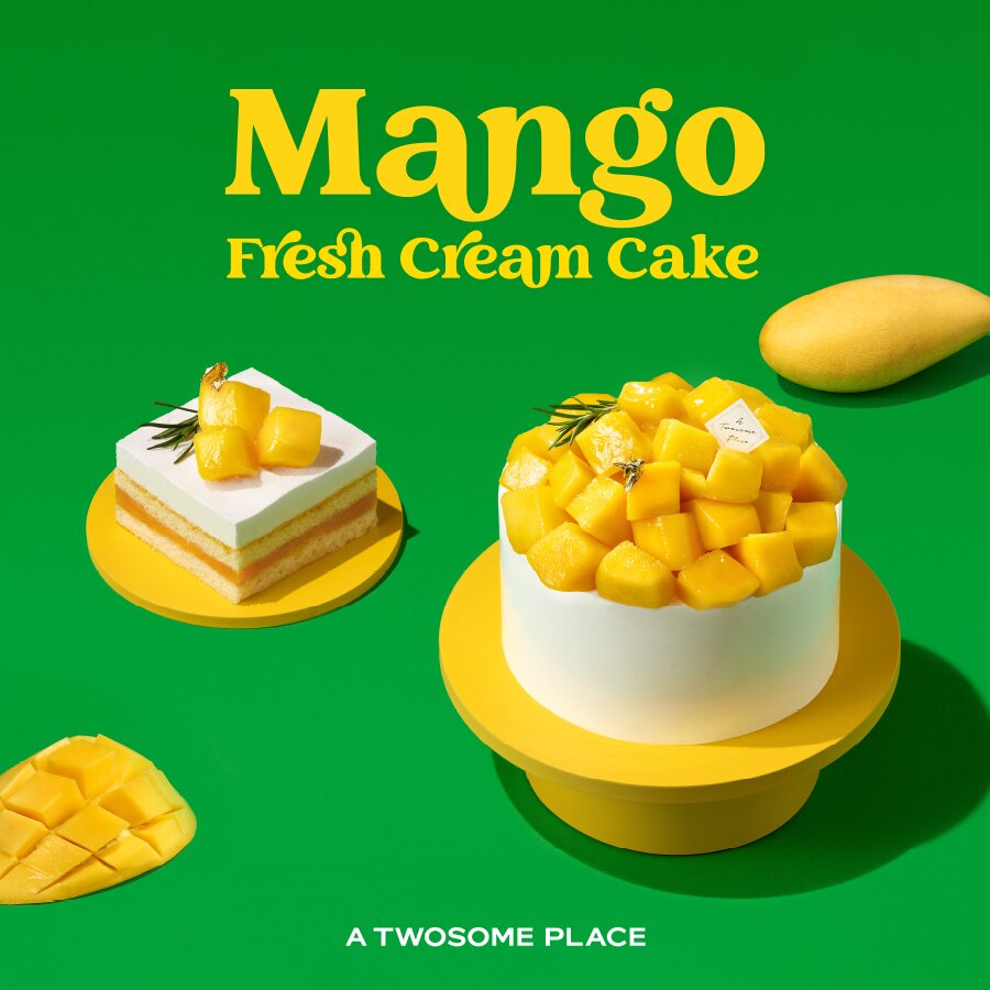 본문 이미지 - &#40;투썸플레이스 제공&#41;