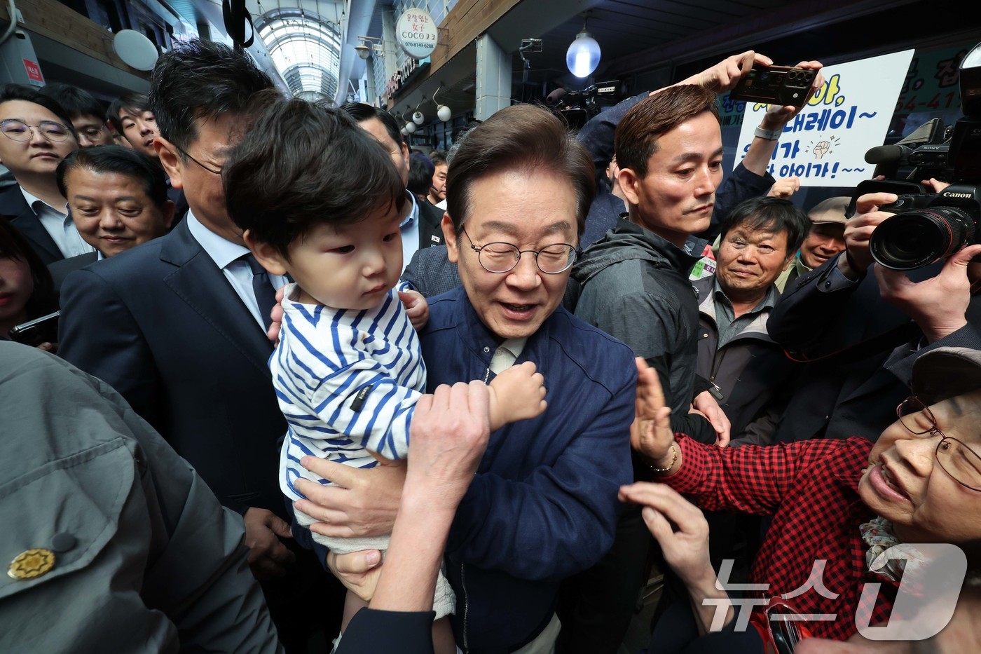 (철원=뉴스1) 이재명 기자 = '골목골목 경청투어 : 접경벨트편'에 나선 이재명 더불어민주당 대통령 후보가 2일 오전 강원 철원군 동송전통시장을 찾아 어린이를 안아주고 있다. ( …