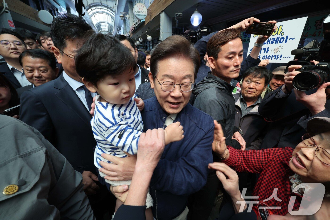 본문 이미지 - '골목골목 경청투어 : 접경벨트편'에 나선 이재명 더불어민주당 대통령 후보가 2일 오전 강원 철원군 동송전통시장을 찾아 어린이를 안아주고 있다. (공동취재) 2025.5.2/뉴스1 ⓒ News1 이재명 기자