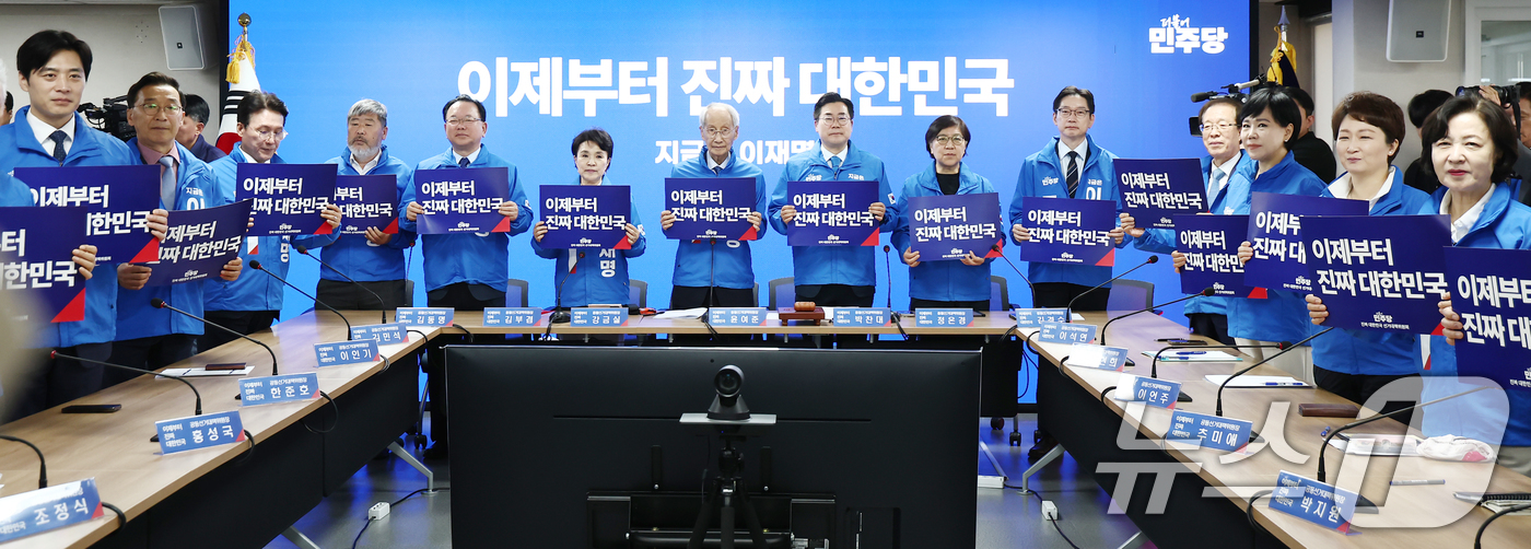 (서울=뉴스1) 김민지 기자 = 더불어민주당 박찬대, 윤여준 상임총괄선거대책위원장을 비롯한 공동선대위원장들이 2일 오전 서울 여의도 중앙당사에서 열린 중앙선거대책위원회의에서 손피켓 …
