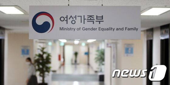 디지털 성범죄 피해 지원 추경 10.9억 원 편성…삭제 요청 자동화
