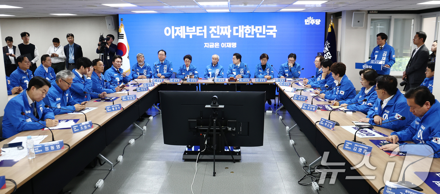 (서울=뉴스1) 김민지 기자 = 2일 오전 서울 여의도 더불엄니주당 중앙당사에서 중앙선거대책위원회의가 열리고 있다. 2025.5.2/뉴스1