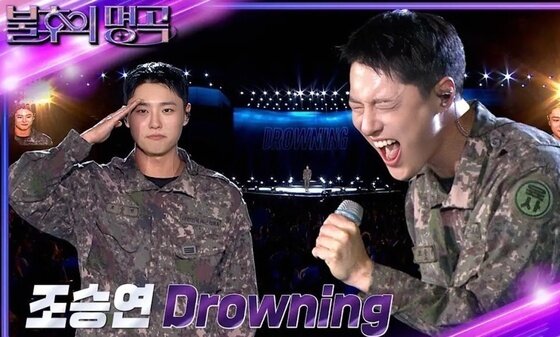 본문 이미지 - KBS 2TV '불후의 명곡'