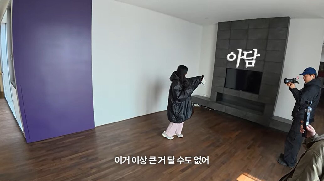 본문 이미지 - '바로 그 고소영' 방송화면 캡처