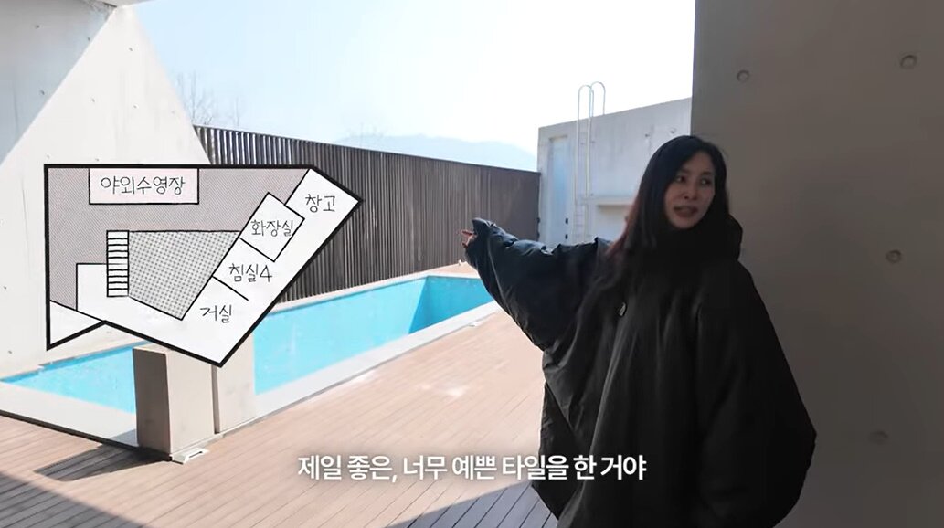 본문 이미지 - '바로 그 고소영' 방송화면 캡처