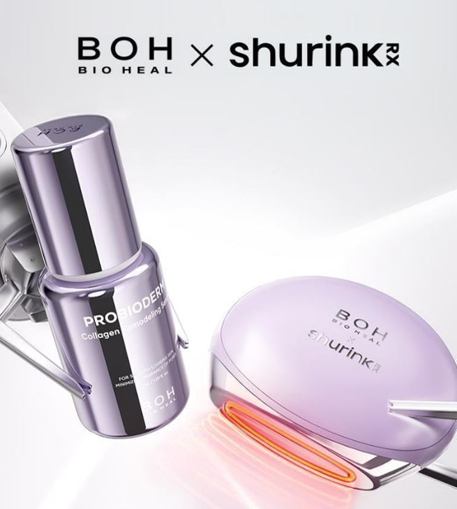 본문 이미지 - (바이오힐보제공)