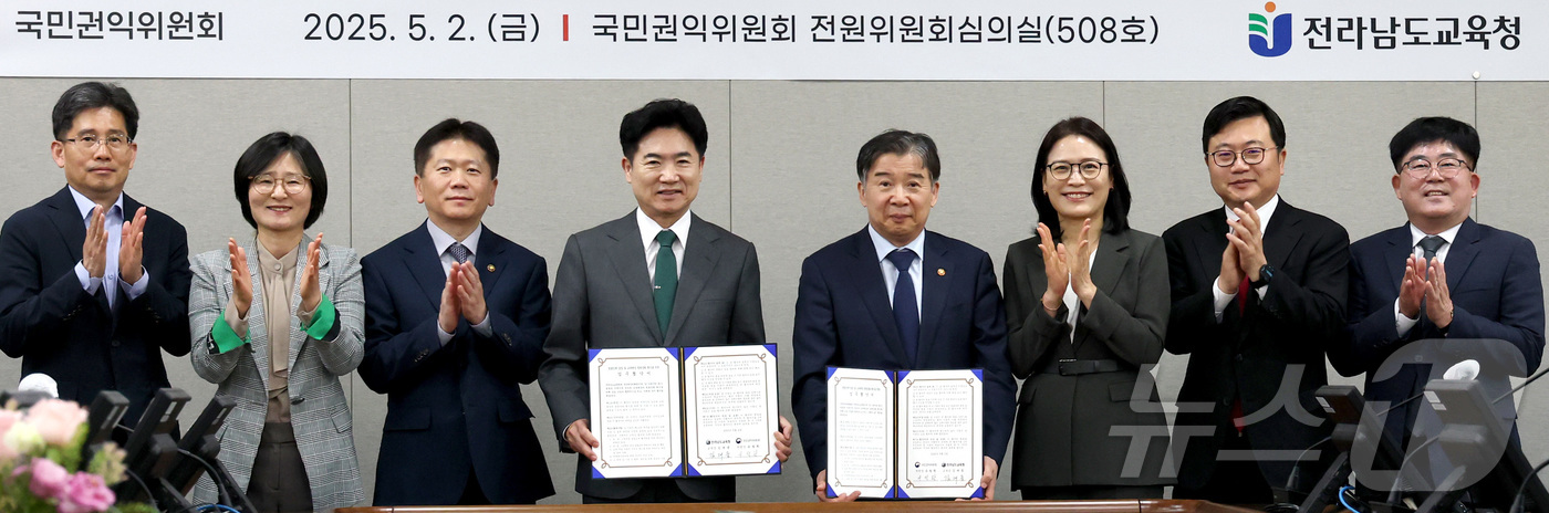(세종=뉴스1) 김기남 기자 = 유철환 국민권익위원회 위원장(오른쪽 네번째)과 김대중 전라남도 교육감(왼쪽 네번째)이 2일 세종시 정부세종청사 국민권익위원회에서 열린 초·중·고등학 …
