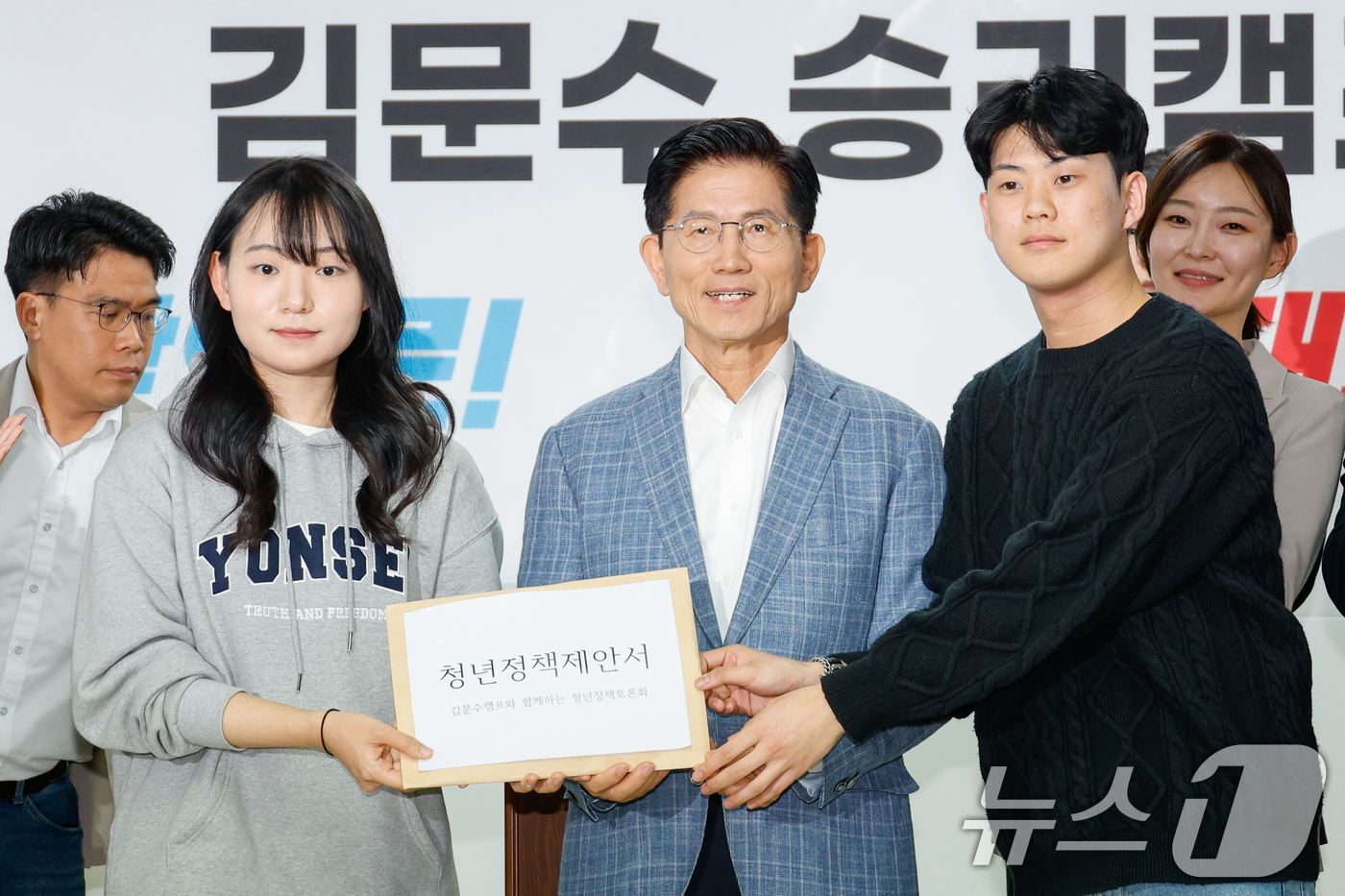 (서울=뉴스1) 안은나 기자 = 김문수 국민의힘 대선 경선 후보가 2일 서울 여의도 캠프에서 청년들로부터 ‘결혼·출산·육아’, ‘일자리와 경제’ 등 16개 청년정책 제안서를 전달받 …