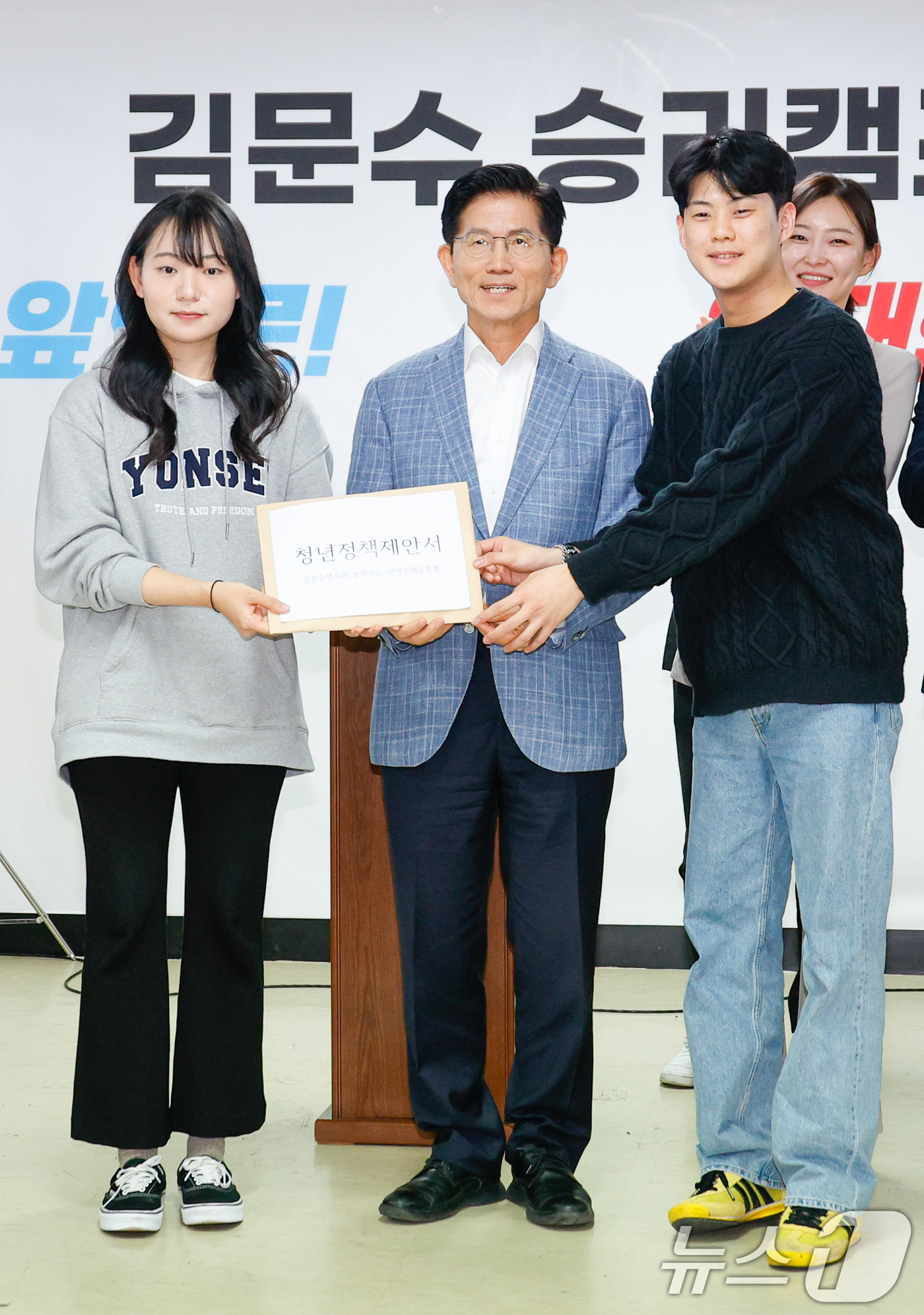 (서울=뉴스1) 안은나 기자 = 김문수 국민의힘 대선 경선 후보가 2일 서울 여의도 캠프에서 청년들로부터 ‘결혼·출산·육아’, ‘일자리와 경제’ 등 16개 청년정책 제안서를 전달받 …