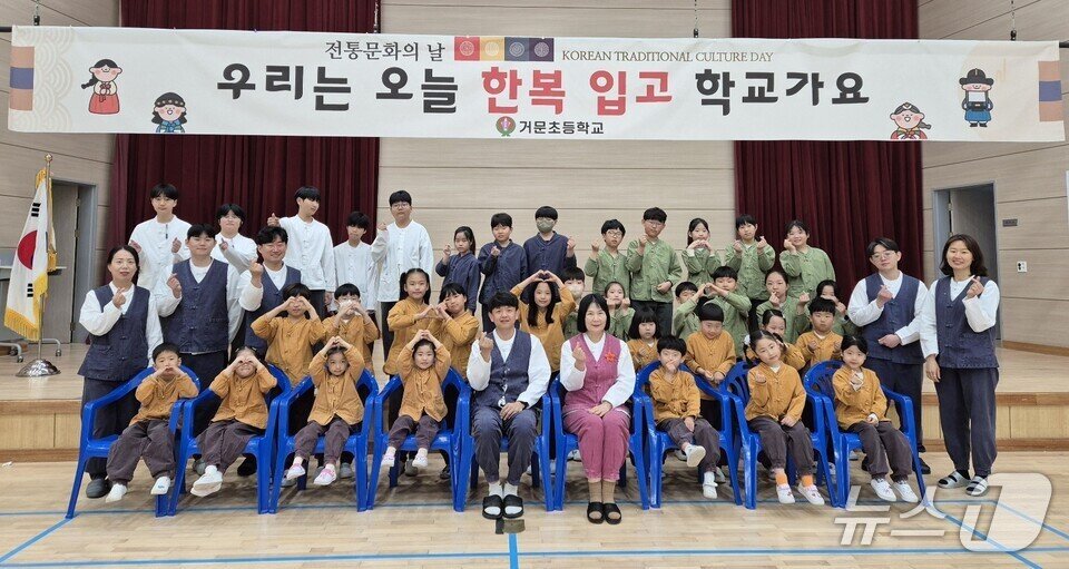 본문 이미지 - 거문초 교직원과 학생들이 전통한복을 입고 &#39;전통문화의 날&#39; 행사 기념사진을 찍고 있다. &#40;전남도교육청 제공, 재판매 및 DB 금지&#41;